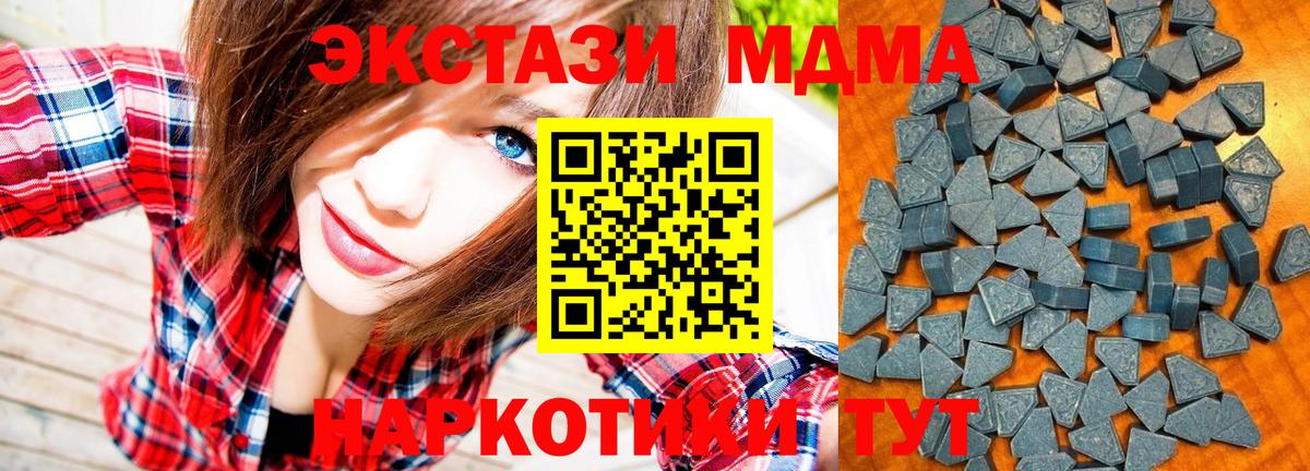 Ecstasy  это телеграм  Вход с VPN  Алейск  ЭКСТАЗИ круглые 