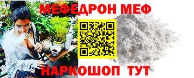герыч Абакан