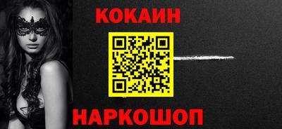 герыч Абакан