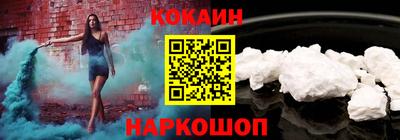 прущие крисы Абинск
