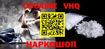 герыч Абакан