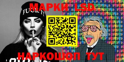 сатива Азнакаево