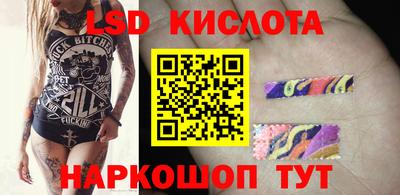 прущие крисы Абинск