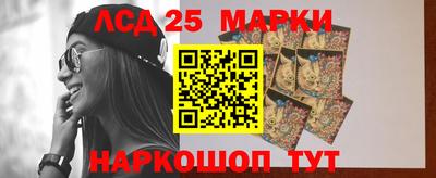 прущие крисы Абинск