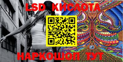 прущие крисы Абинск