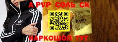 прущие крисы Абинск