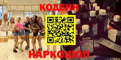 прущие крисы Абинск