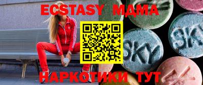 сатива Азнакаево