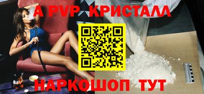 сатива Азнакаево