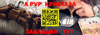 сатива Азнакаево