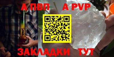 герыч Абакан