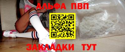 сатива Азнакаево