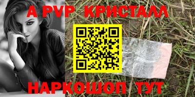герыч Абакан