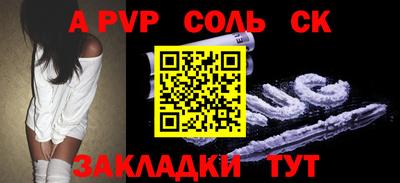 герыч Абакан