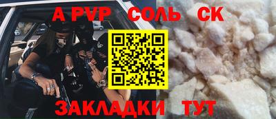 прущие крисы Абинск