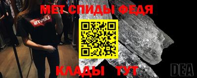 герыч Абакан