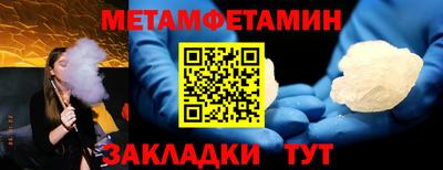 сатива Азнакаево