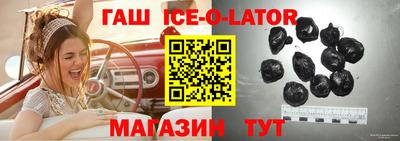 прущие крисы Абинск