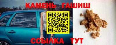 сатива Азнакаево