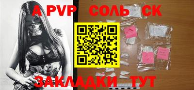 сатива Азнакаево