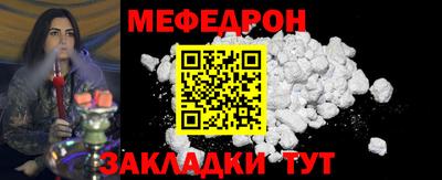 сатива Азнакаево