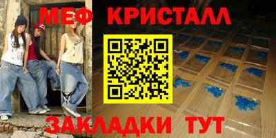 герыч Абакан