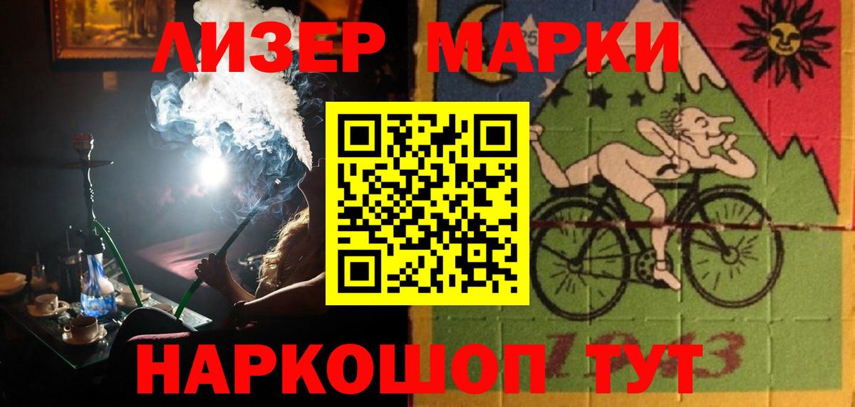 Алейск  LSD-25 экстази ecstasy  Вход с VPN 