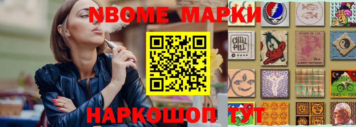 Лсд 25 экстази ecstasy Алейск