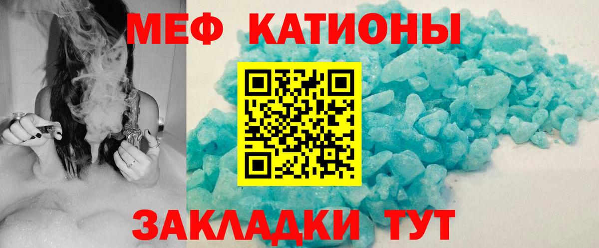 Алейск  Меф mephedrone  Мефедрон  Мефедрон  МЕФ mephedrone  Вход с VPN 