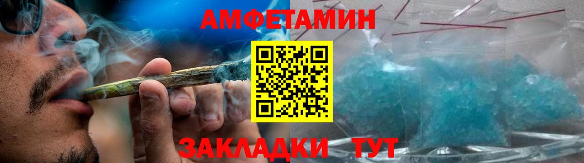 Первитин  Метамфетамин винт  Вход с VPN  Алейск 