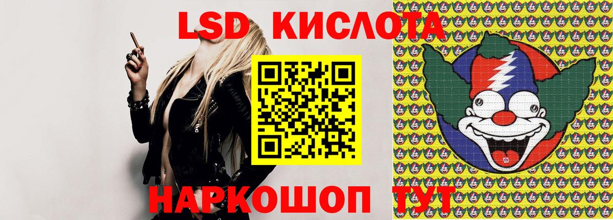 Наркотические марки 1,8мг  Марки NBOMe  Алейск  Вход с VPN 
