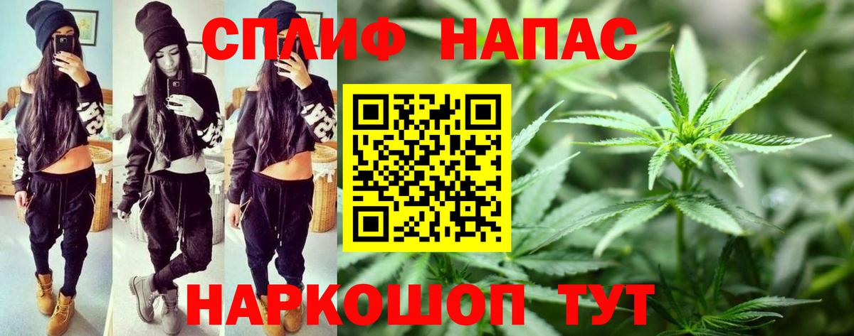 Марихуана Amnesia Алейск