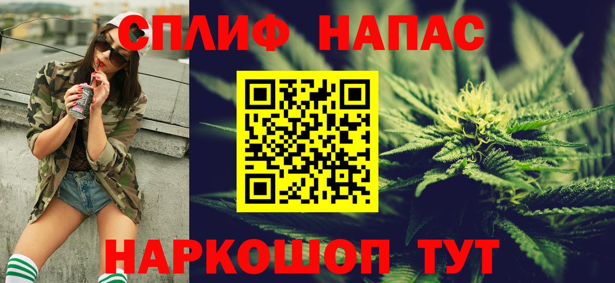 Алейск  Каннабис SATIVA & INDICA  Канабис тримм  Вход с VPN 